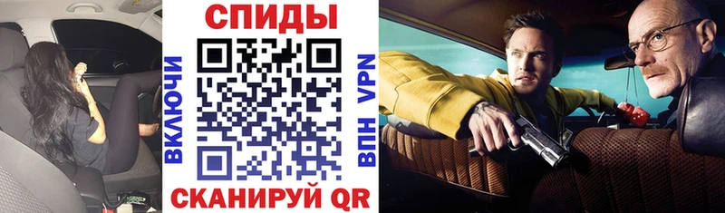 Амфетамин Розовый  Северск 