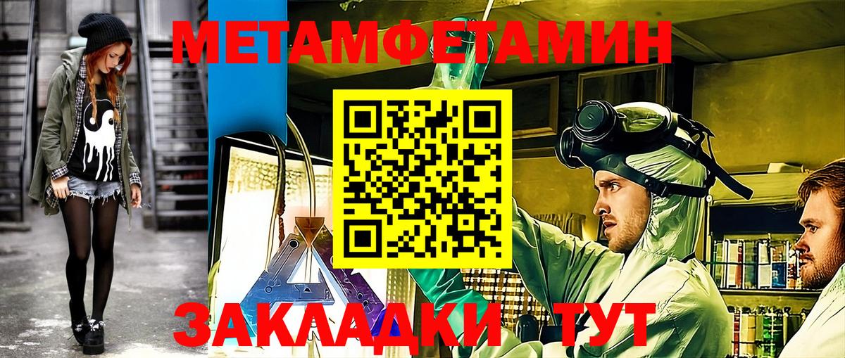 Амфетамин 98% Северск