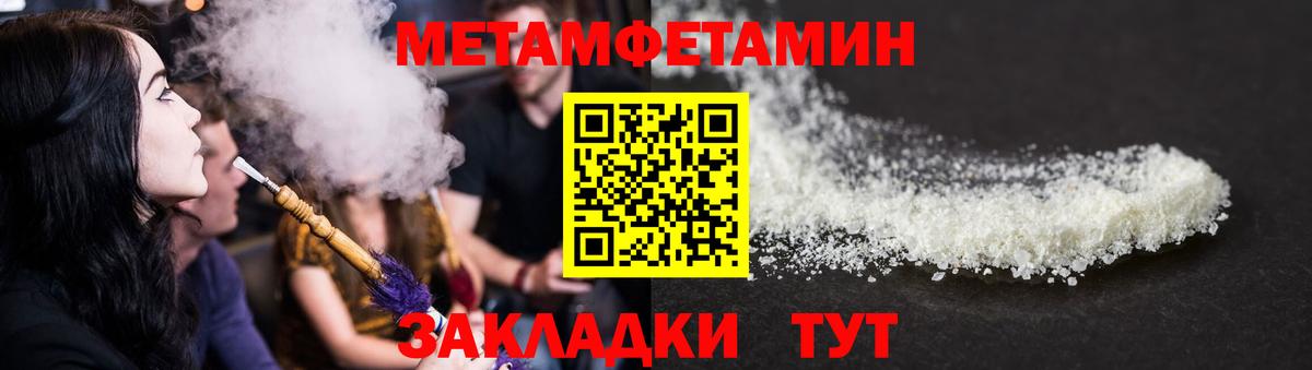 Северск  АМФ 98%  Amphetamine  Вход с VPN 