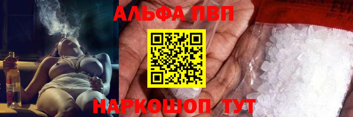 Конопля Северск
