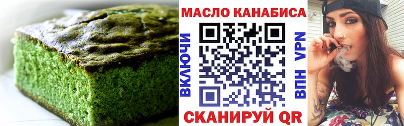 купить  сайты  omg как войти  Cannafood конопля  Северск 