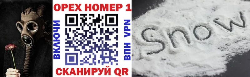 цены наркотик Северск Cocaine Колумбийский