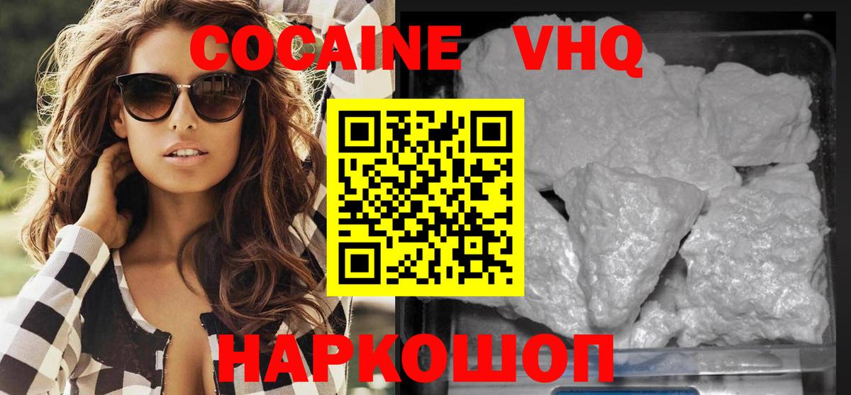 Cocaine Боливия Северск