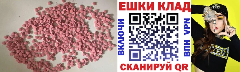 Ecstasy Дубай Северск
