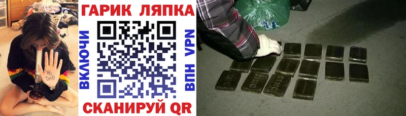 Гашиш ice o lator  Северск 