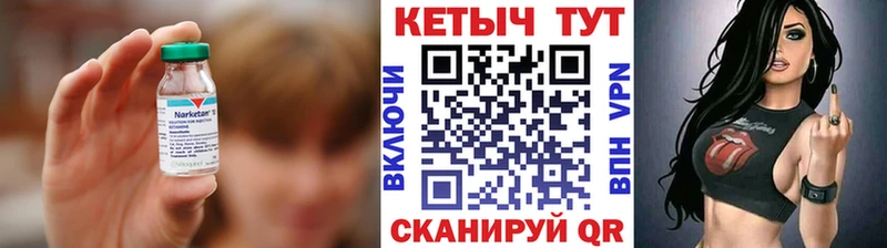 Кетамин ketamine  наркошоп  Северск 