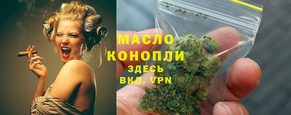 дистиллят марихуана Белоозёрский