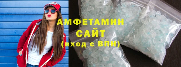 дживик Куйбышев