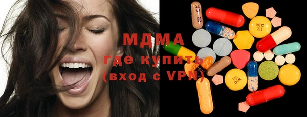 дживик Куйбышев