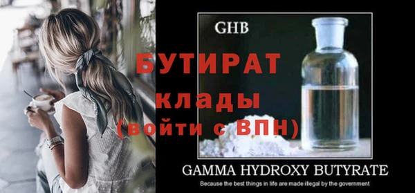 хмурый Осташков