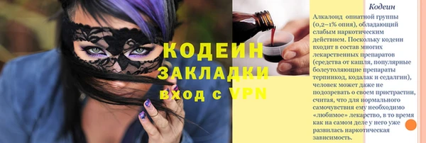 таблы Кулебаки