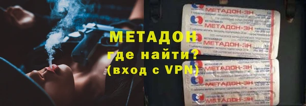 кристаллы Нижний Тагил