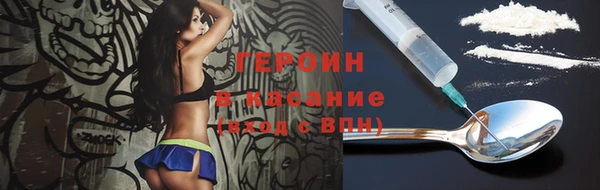 а пвп мука Архангельск