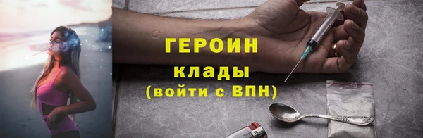 дживик Куйбышев