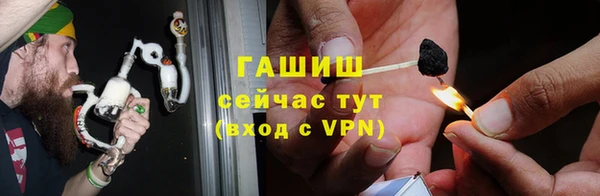 дживик Куйбышев