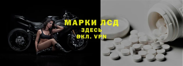 дживик Куйбышев