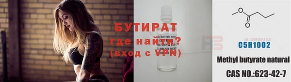 таблы Кулебаки