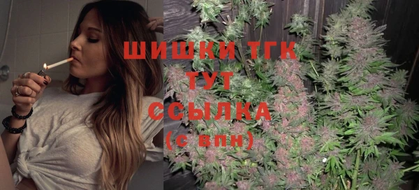 меф VHQ Осинники