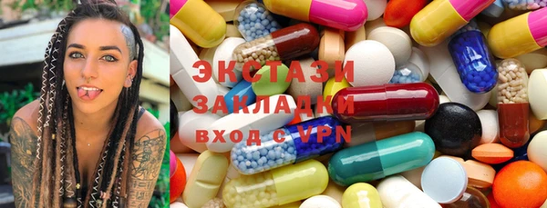 дживик Куйбышев