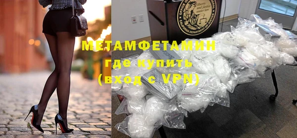 дживик Куйбышев