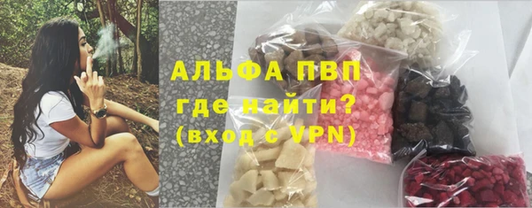 дживик Куйбышев