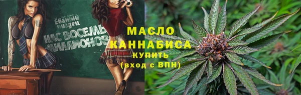 таблы Кулебаки
