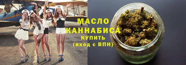 меф VHQ Осинники