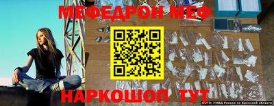прущая мука Кимры