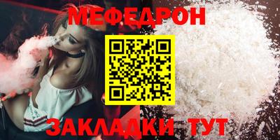 прущая мука Кимры