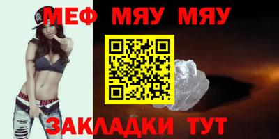 прущая мука Кимры