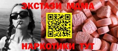 MDMA Premium VHQ Кинель