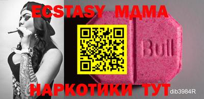 прущая мука Кимры