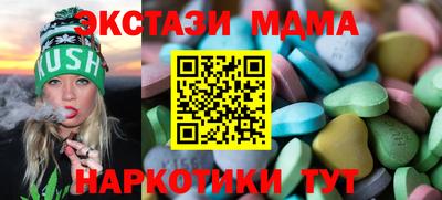 прущие грибы Абинск