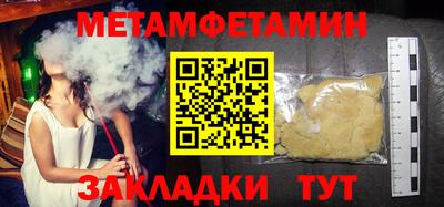 сатива Абакан