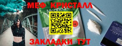 СК Кингисепп