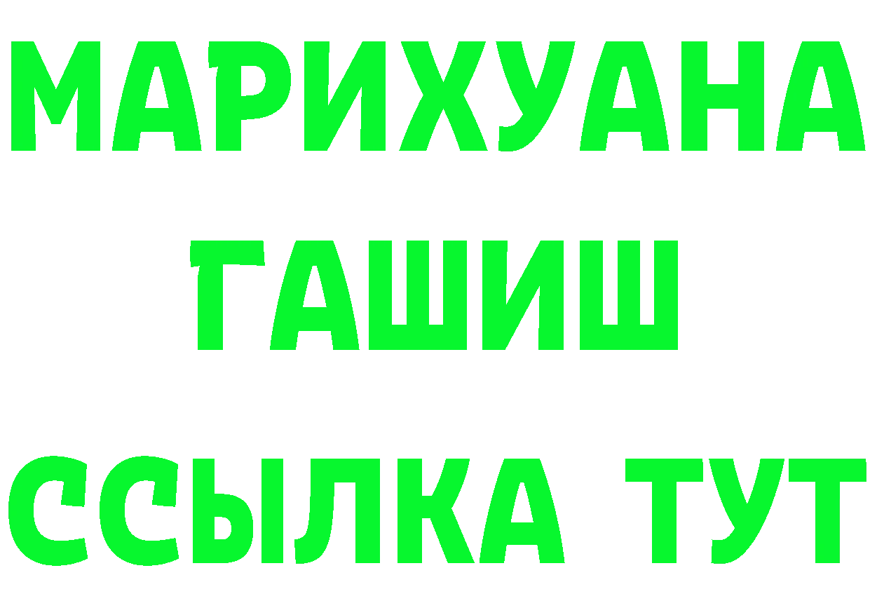 A-PVP Crystall ТОР даркнет МЕГА Северск