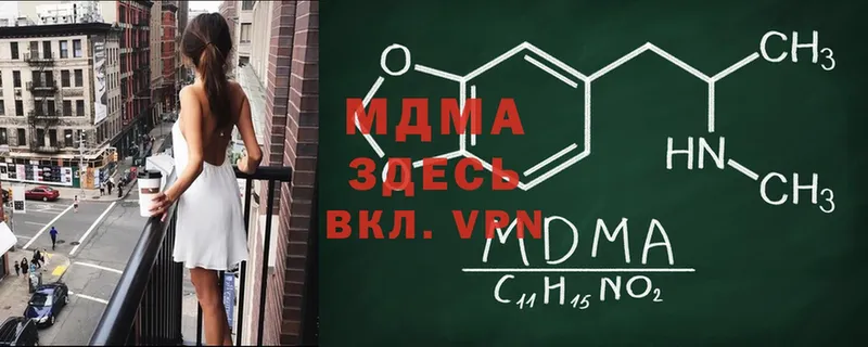 мега зеркало  Северск  МДМА VHQ 