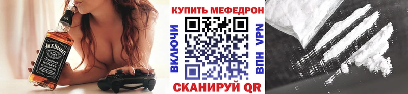 Мефедрон VHQ Северск