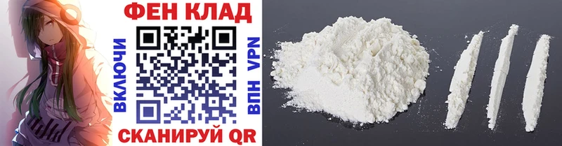 Первитин Methamphetamine  Северск 