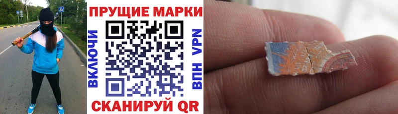 Марки N-bome 1,5мг  купить наркотик  Северск 