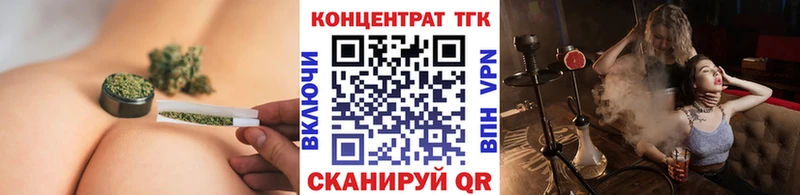 Дистиллят ТГК концентрат  магазин продажи   Северск 