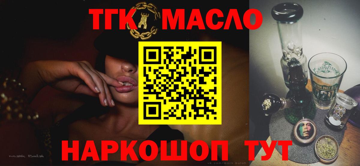 Кокаин  Альфа ПВП  МАРИХУАНА  Купить наркотик  ГАШИШ  Меф  Северск  Вход с VPN 